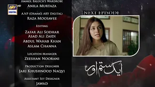 Aik Sitam Aur Episode 19 - Teaser - ARY Digital Drama