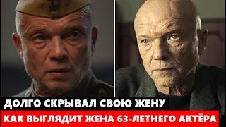 ДОЛГО СКРЫВАЛ СВОЮ НОВУЮ ЖЕНУ! Как ВЫГЛЯДИТ жена 63-летнего актёра Андрея Смолякова...