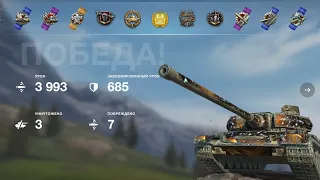 Skoda T 56 (8x) КАТАЕМ И ФАРМИМ НА ( AE Phase 1)WotBlitz