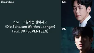 [LYRICS] KAI 카이 - 그림자는 길어지고 (Die Schatten Werden Laenger) Feat. DK 도겸 (SEVENTEEN)