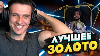 ЛУЧШИЙ ЗОЛОТОЙ ПЕРСОНАЖ КОТОРОГО ОБХОДЯТ СТОРОНОЙ | Mortal Kombat Mobile