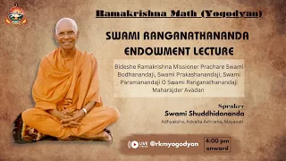 Swami Ranganathananda endowment Lecture || Swami Shuddhidananda || Ramakrishna Math (Yogodyan)