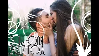 Поздравления для Анюты с ДМБ❤️