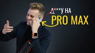 Купил и распаковал iPhone 12 Pro max — ВОЗВРАЩАЮСЬ НА АНДРОИД!