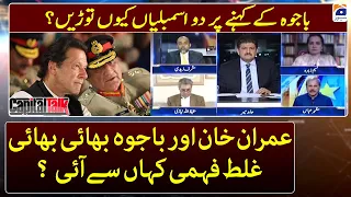 Bajwa ke kehne par 2 assemblies kyun tori? - Capital Talk - Hamid Mir - Geo News