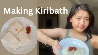 I made Kiribath for the first time | Sri Lankan Food