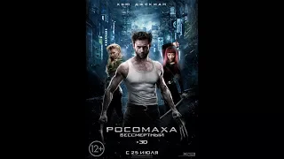 Росомаха: Бессмертный - Русский Трейлер 2 (2013)