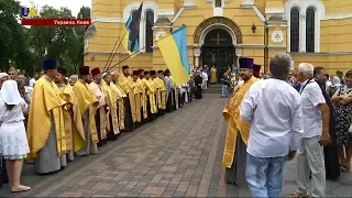 Новости 17:00 за 28 июля 2017 года