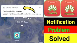 🔥Huawei Notification Problem / fix notifications Huawei