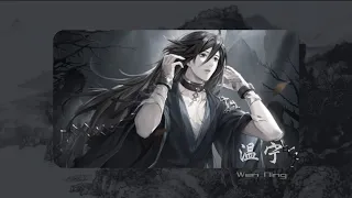 rampaging with ghost general | Wen Ning Playlist | 魔道祖师/MDZS/The Grandmaster of Demonic Cultivation