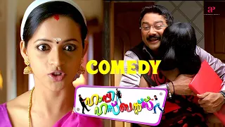 Happy Husbands Malayalam Movie | Full Movie Comedy - 01 | Jayaram | Indrajith | Jayasurya