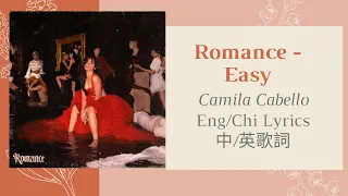 Easy - Camila Cabello卡蜜拉（English/Chinese Lyrics中英歌詞）Romance