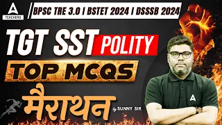 BSTET/DSSSB/BPSC TGT SST Classes 2024 | BPSC TGT Polity Marathon By Sunny Sir