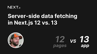 Server-side data fetching in Next.js 12 vs. 13