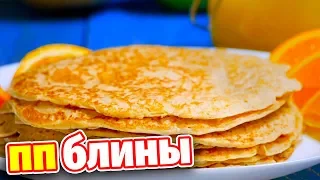 Блины для худеющих: Без муки, На кефире, На молоке