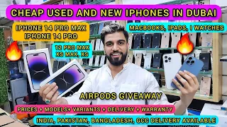 IPHONE 14 PRO MAX, IPHONE 14 PRO PRICE IN DUBAI, IPHONE PRICE IN DUBAI, MACBOOK, IPAD, APPLE WATCH 🔥