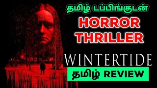 Wintertide (2023) Movie Review Tamil | Wintertide Tamil Review | Wintertide Tamil Trailer | Horror