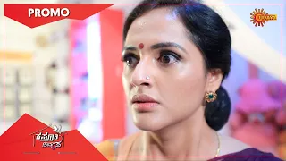 Kasturi Nivasa - Promo | 10 Dec 2020 | Udaya TV Serial | Kannada Serial