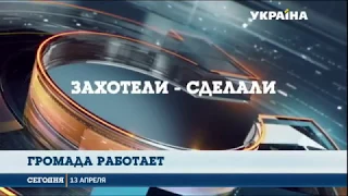 Випуск Сегодня 19-00 Про Дашів