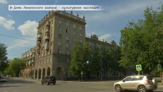 Время местное. Эфир: 28-07-2023- Дома Ленинского района - культурное наследие