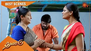 Thalattu - Best Scenes | Part -1 | Full EP free on SUN NXT | 15 Sep 2021 | Sun TV | Tamil Serial