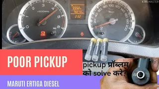Low Pickup Power Ertiga - गाड़ी pickup नहीं ले रही है? - क्या करे?