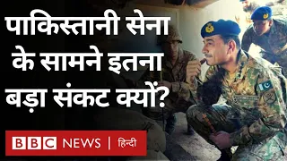 Pakistan Army : क्या पाकिस्तान की सत्ता पर सेना की पकड़ ढीली पड़ रही है? (BBC Hindi)