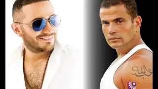 ريمكس عمرو دياب ( اللوك الجديد ) و تامر حسني ( يا انا يا مافيش ) | Tamer Hosny and Amr Diab REMIX