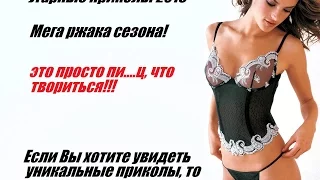 # 9 Угарные приколы 2016, funny video, Carbon video, crazy video