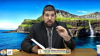 הרב אליהו עמר-שער הביטחון כמה אתה יוכל לסמוך על אדם