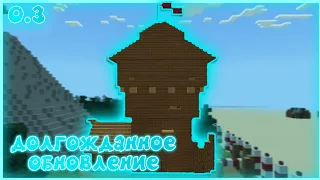 Три Богатыря в майнрафт #3/Three Heroes in minecraft pe(Bedrock)