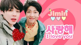 When Namjoon Loves Jimin so Much| Nammin Moments/Minjoon Moments
