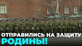 Митинг в честь отправки мобилизованных в зону СВО прошёл в Новосибирске