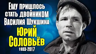 Он заменил Шукшина в фильме «Они сражались за Родину», а зрители даже не заметили подмену.