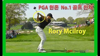 "이것이 PGA NO1 스윙천재 "로리 맥길로이" 어메이징 스윙모션" & 슈퍼슬로모션, "Rory Mcilroy" Driver swing & Super Slow-motion