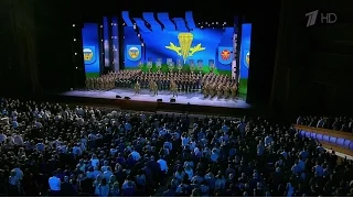 "Голубые береты" - "Синева" - Большой праздничный концерт к Дню ВДВ (2015).