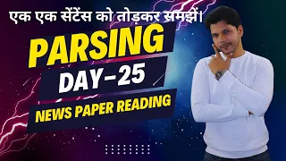 PARSING DAY-25 FOR BEGINNERS