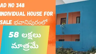 individual house for sale Vijayawada bhavanipuram at low price @58 lakhs only