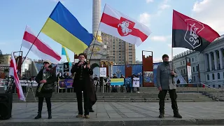 День волі Білорусі у центрі Києва