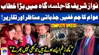 PML-N Power Show | Minar-e-Pakistan Jalsa | Nawaz Sharif's Historic Speech After 4 Years - Geo News