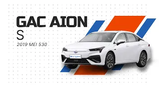 Электромобиль GAC AION S 2019 mei 530