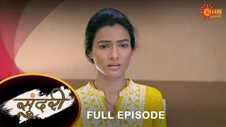 Sundari - Full Episode |20 Sept 2023  | Full Ep FREE on SUN NXT | Sun Marathi Serial