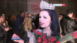 Новости Евпатории 12 декабря 2016 г. Евпатория ТВ