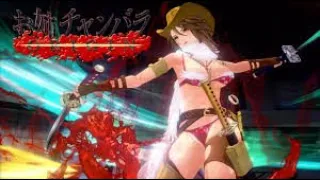 Onee Chanbara Origin nudes sister boss battle saki max out 4k 2160p60fps moins 18 ans adulte part 01