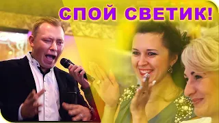 Cпой светик, не стыдись! 😆 Очень прикольный конкурс для гостей на свадьбе!