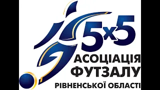 Аматорська ліга Рівненщини з футзалу: Перша Ліга 21.03.2024