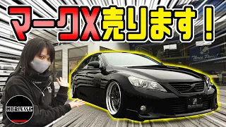 【マークX】売ります！｜エアサス付きの中古車(スリーピース岐阜)