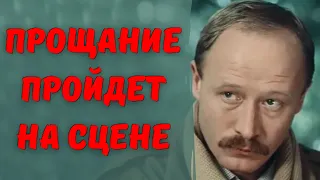 Вдова добилась своего! Прощание с Виктором Проскуриным будет публичным