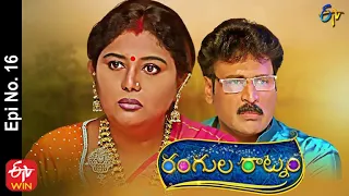 Rangula Ratnam | 4th December 2021 | Full Episode No 16 | ETV Telugu