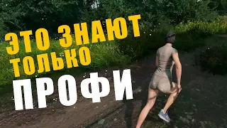 Три секретных приема в Dayz | Ты точно этого не знал | Гайд профессионала в Dayz Standalone